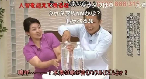 Research about hydrogen water generator