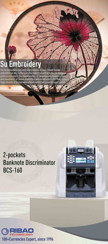 Money sorting machine BCS-160