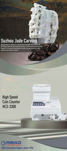 Coin counter HCS3300