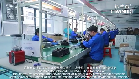 cranddi production line