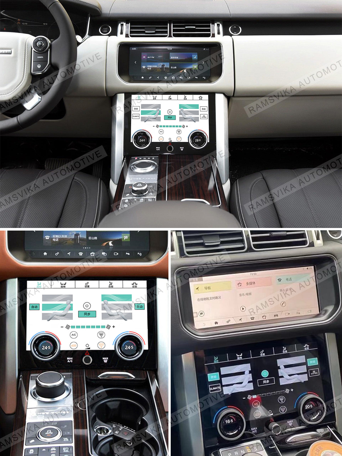 Air conditioning LCD Touch screen Range Rover 2013-2017