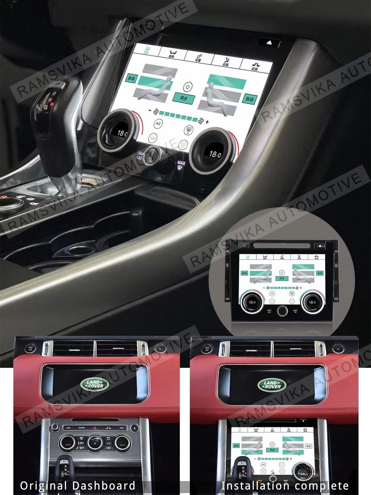 Air conditioning volume Rover Sport 2013-2017