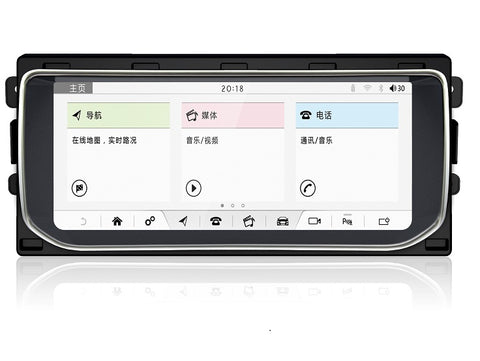 Android GPS navigation for Range Rover 2013-2018