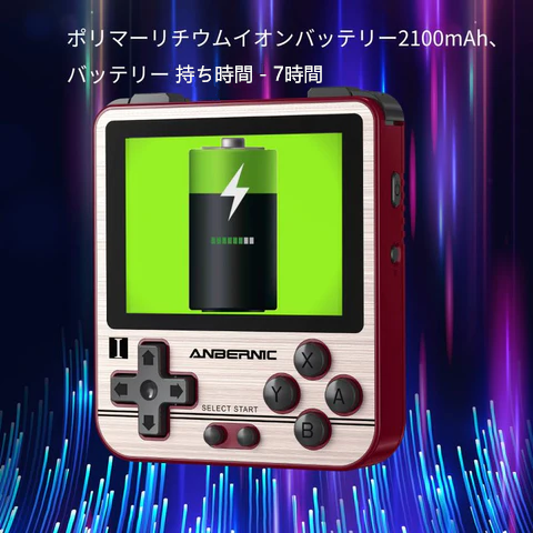 ANBERNIC RG280V – anbernic ANBERNIC RG280V – anbernic