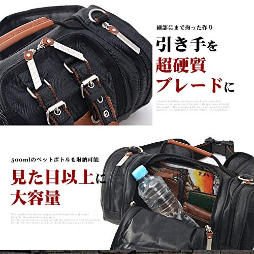 Attack on Titan Backpack 3D Maneuver Gear Pouch 4way Bag Black