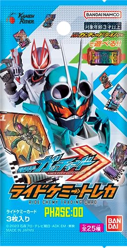 BANDAI Kamen Rider Gatchard Ride Chemie Treka PHASE:00 (BOX) 30 Packs