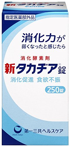 Daiichi Sankyo Shin-Takadia Tablets 250 Tablets