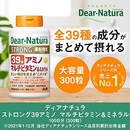 Dear Natura strong39 12 Vitamin 18 amino acid 9 mineral 100 day 300tb supplement