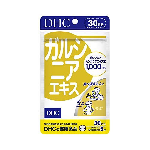 DHC Garcinia Extract 30-Day Supply (150 capsules)