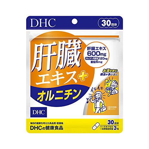 DHC Liver Extract + Ornithine 30-Day Supply 90 capsules