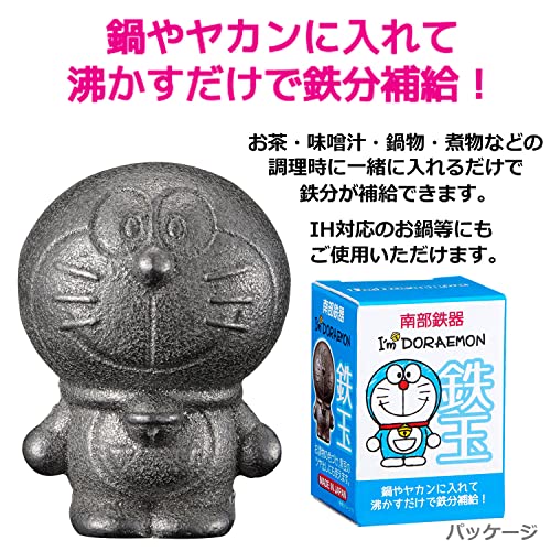 Doraemon Iron Nanbu Tekki Tetsutama