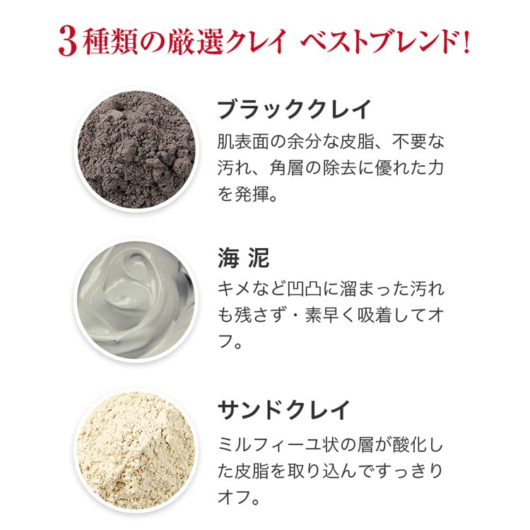 FANCL Mud Gel Face Wash Additive-free 120g
