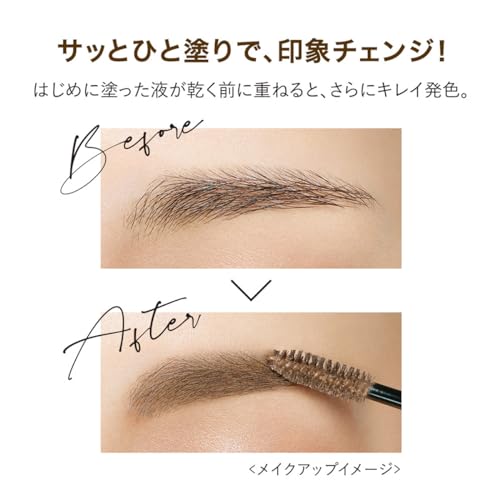 Heavy Rotation Coloring Eyebrow R 04 Natural Brown 8g