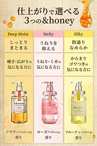 &HONEY Deep Moist 1.5 Hair Pack 130g