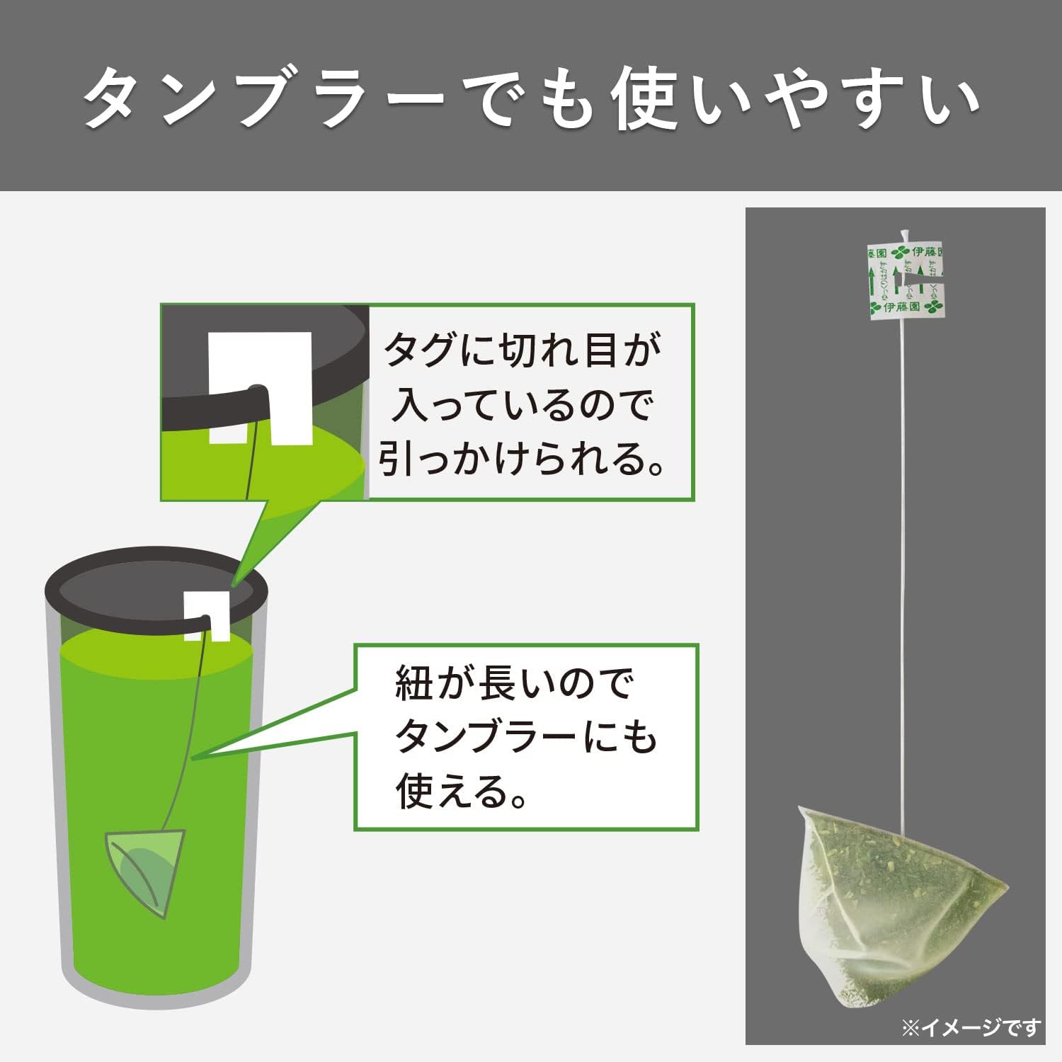 Ito En Premium Bag Roasted Green Tea 50 Packs