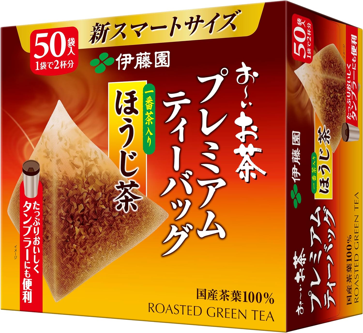 Ito En Premium Bag Roasted Green Tea 50 Packs