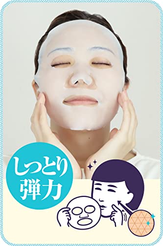 Keana Nadeshiko Rice Moisturizing Mask 10 Pcs Made in Japan