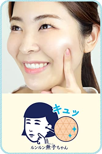 Keana Nadeshiko Rice Moisturizing Mask 10 Pcs Made in Japan