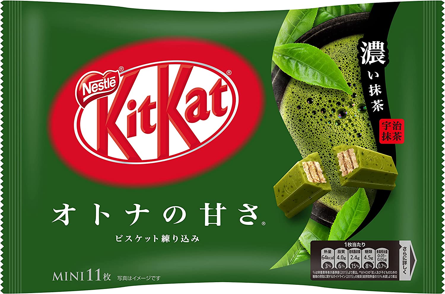 kitkat mini deep green tea 11pcs