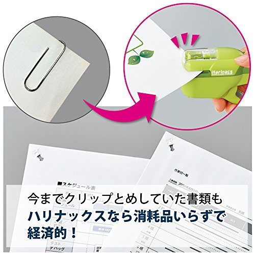 Kokuyo Harinacs Stapleless Stapler, Up to 10 Sheets Binding, White, Japan Import