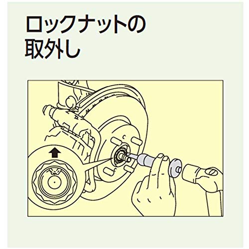 Kyoto Machine Tool (KTC) Locknut chisel AS404