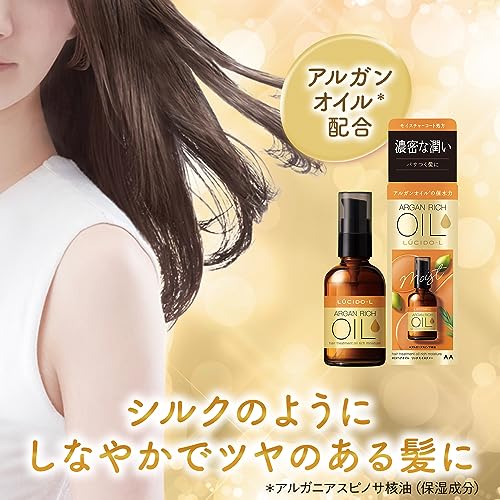 Lucido-L Argan Rich Hair Treatment Oil Rich Moisture