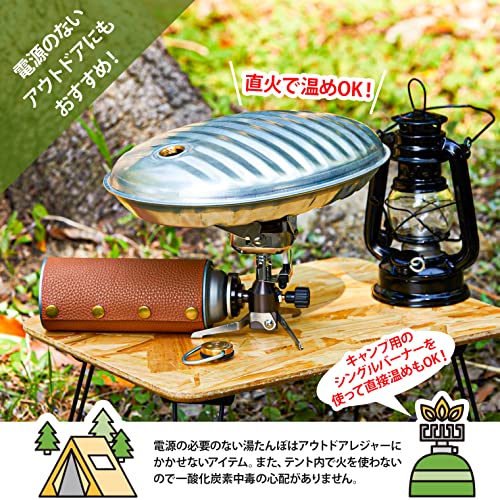 MARUKA Hot water bottle Ace 2.5L with bag 022524 Yutanpo