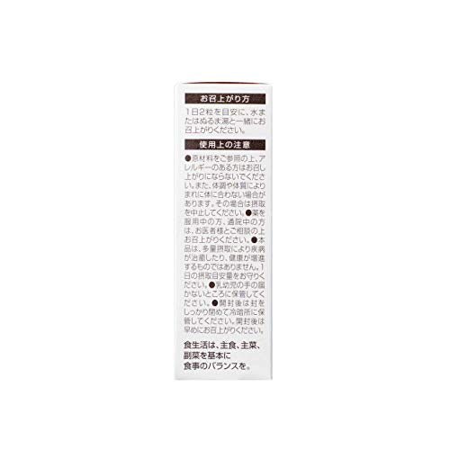 MIRAI LAB NMN + Omega 3 (60 capsules) Health Supplement Aging Care Supplement (Made in Japan)