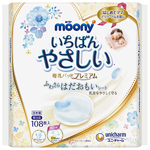 Moony Breastfeeding Pads Premium 108 pads nursing pads