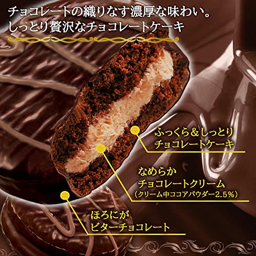 Morinaga Gateau au Chocolat 6 pieces