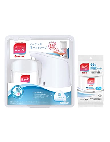 Muse Hand Soap Foam Automatic Dispenser Body + Refill 250ml