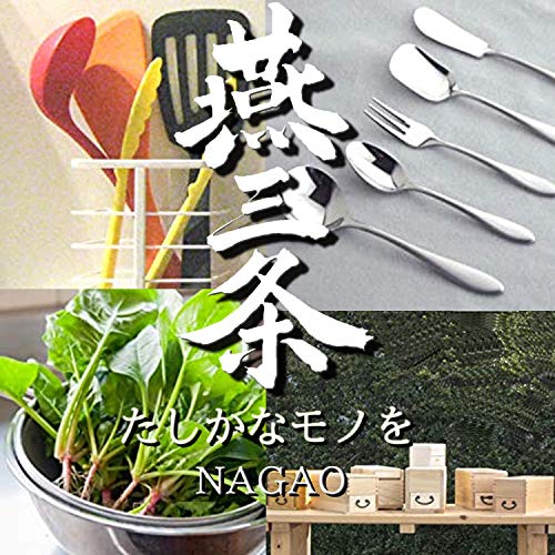 NAGAO Japan Tsubame-Sanjo Cheese cutter 12cm Made in Japan