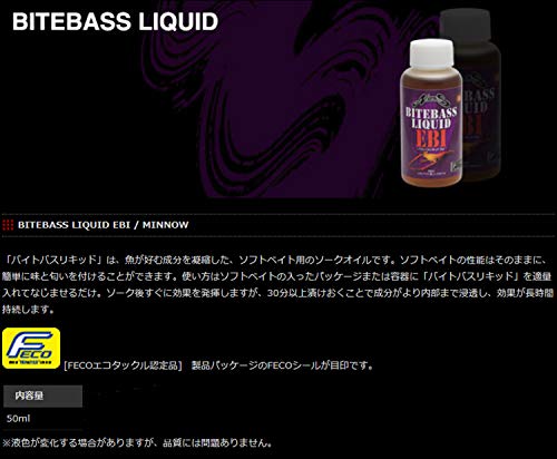 NORIES BITEBASS Liquid 50ml Shrimp Soak oil