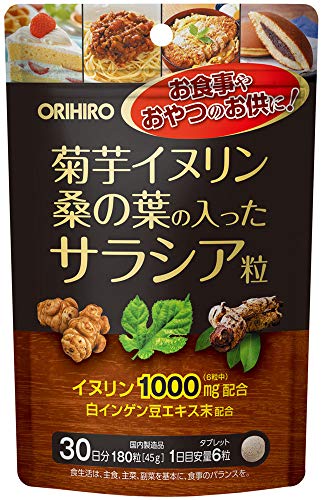 ORIHIRO Diet tea with salacia / artichoke and mulberry 20 teabags