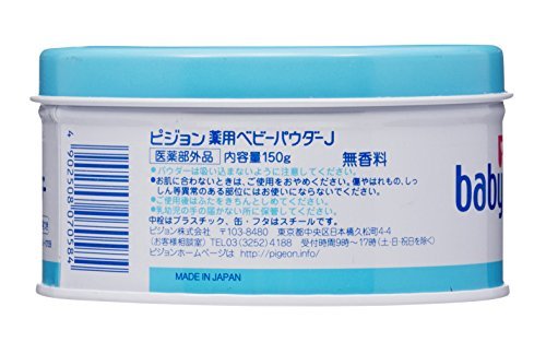 Pigeon Baby Powder Blue Can 150g