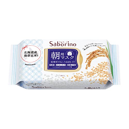 Saborino Morning Care Face Mask (Hokkaido Brown Rice)