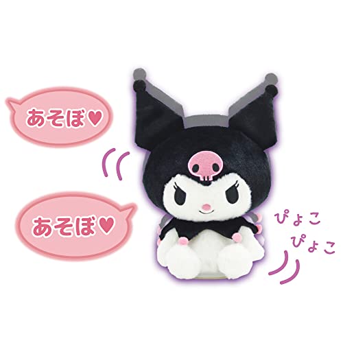 Sanrio Kuromi Talking Plushie 11328