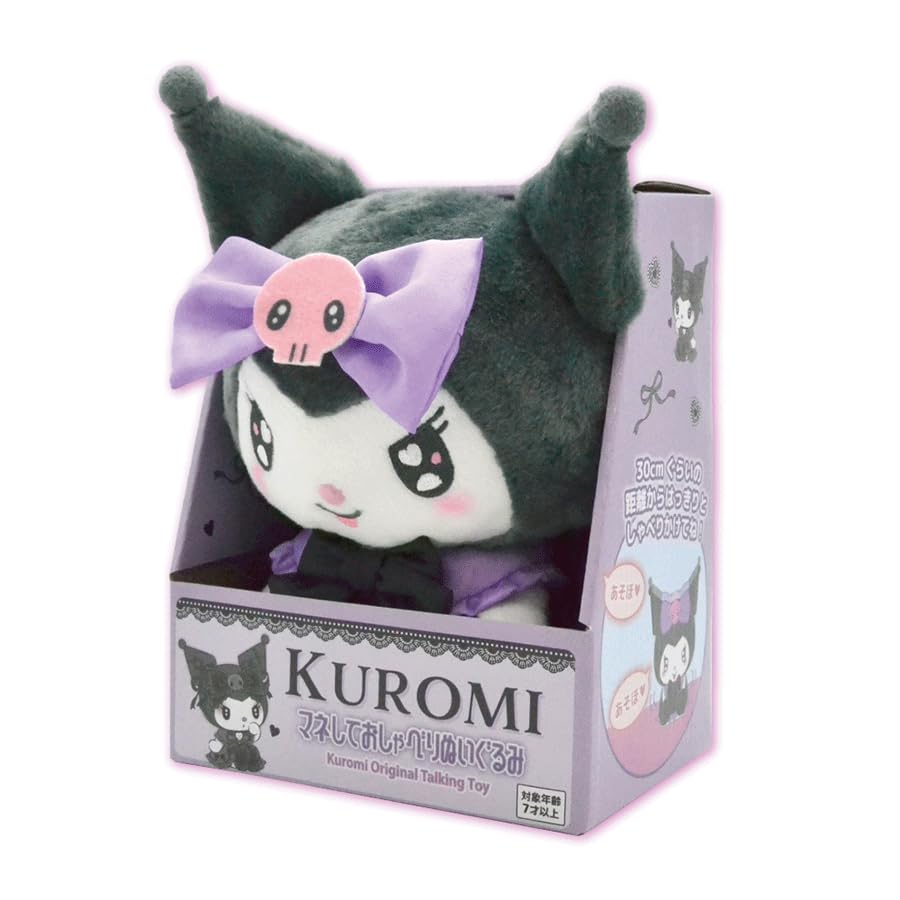 Sanrio Kuromi Talking Plushie Gothic Ver. 11602