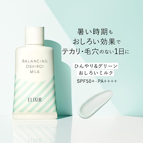 Shiseido Elixir Lufre Balancing Oshiroi Milk GR 35g SPF50+PA++++