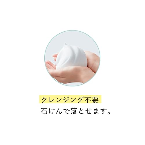 Shiseido Elixir Lufre Balancing Oshiroi Milk GR 35g SPF50+PA++++