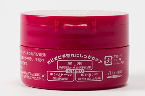 Shiseido Medicated Hand Cream More Deep Type 100g