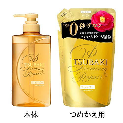 Shiseido TSUBAKI Premium Repair Shampoo Bottle 490ml