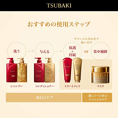 Shiseido TSUBAKI Premium Repair Shampoo Bottle 490ml