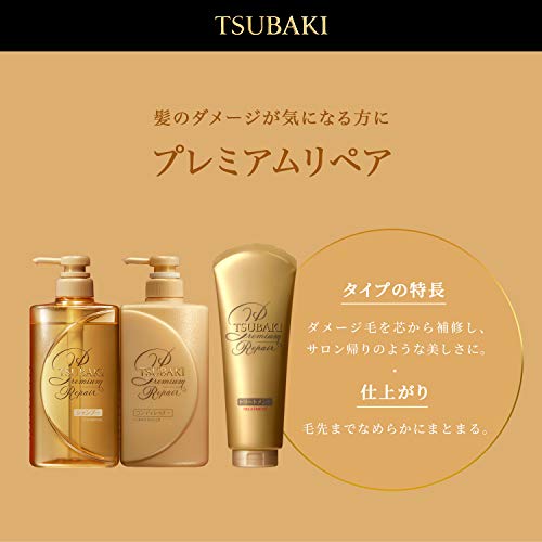 Shiseido TSUBAKI Premium Repair Shampoo Bottle 490ml