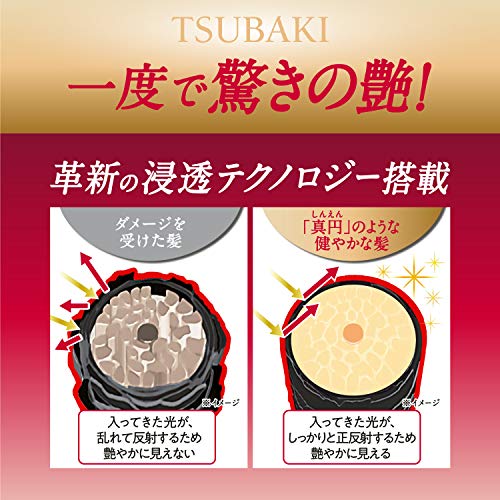 Shiseido TSUBAKI Premium Repair Shampoo Bottle 490ml