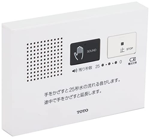 TOTO [OTOHIME] Toilet Sound Muffler YES400DR