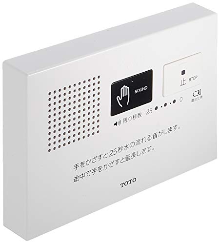 TOTO [OTOHIME] Toilet Sound Muffler YES400DR