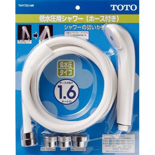 TOTO Shower head for low water pressure (with hose and adapter) THY731HR