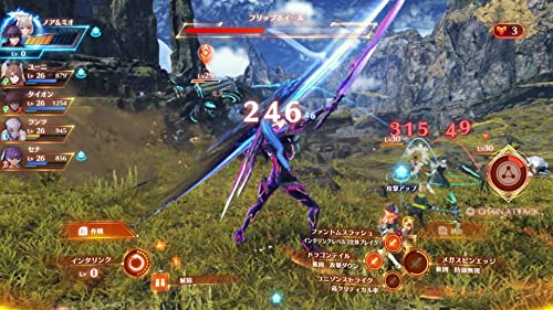 Xenoblade 3 - Nintendo Switch NS Multilingual support