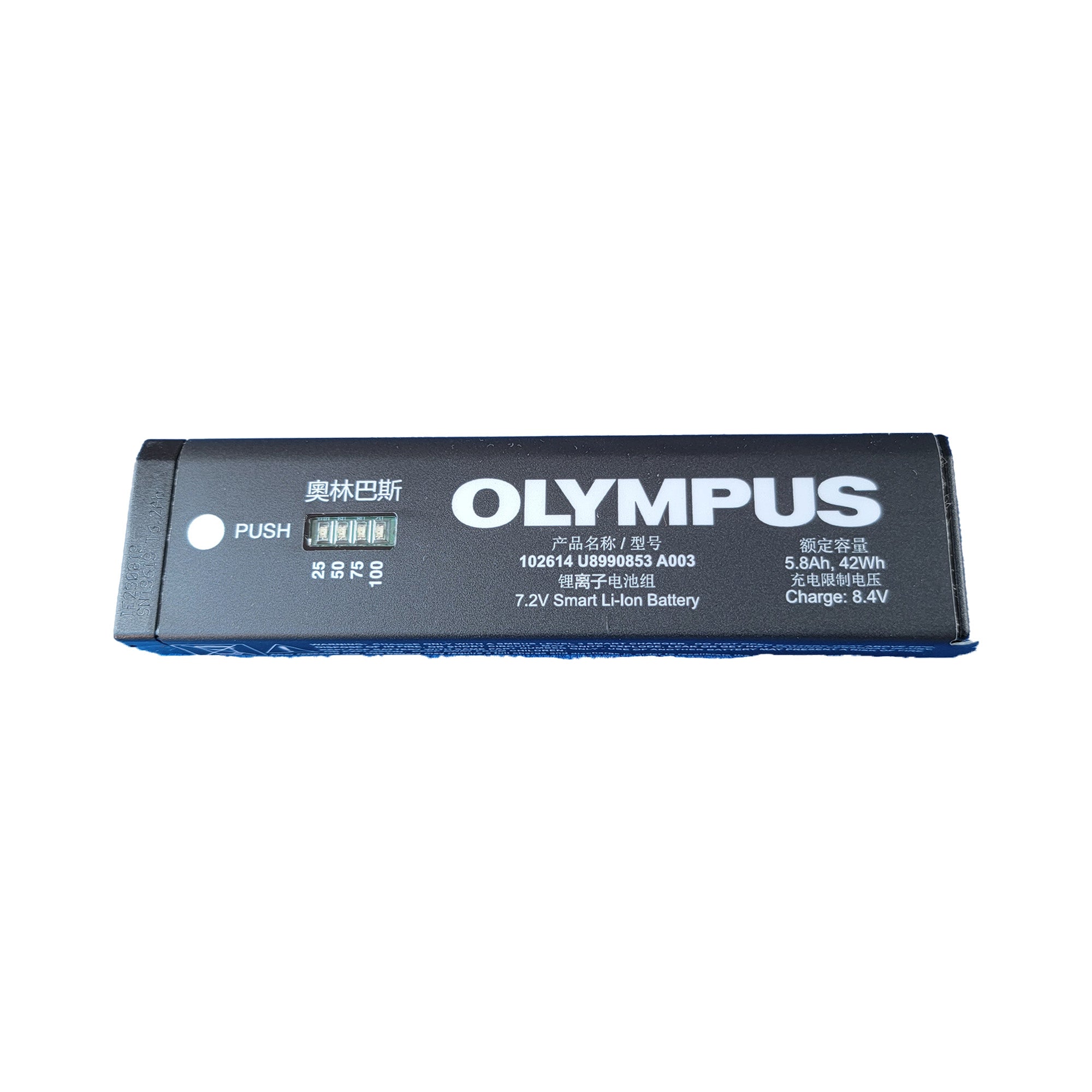 Olympus Gold Xpert Battery